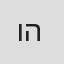 ויוי הלפרן